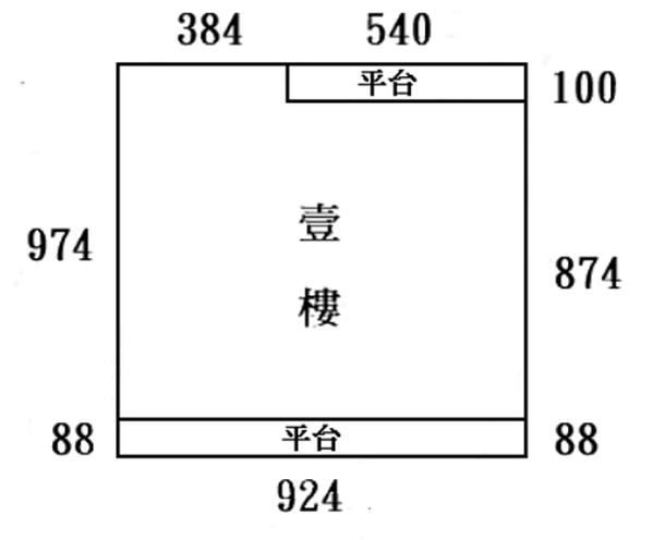 流標-V(113/10/30)-汐止區-汐萬路一段333巷1