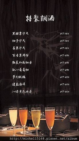 璞膳日式鍋物