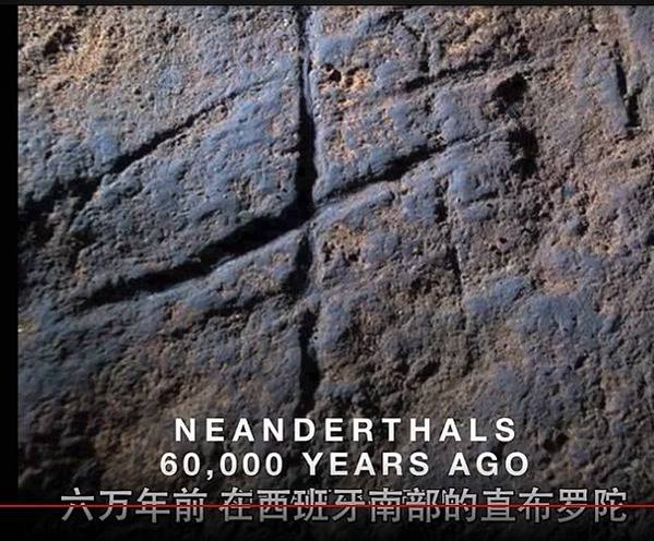 納萊迪人Homo naledi已經滅絕的人科物種「埋葬遺體」