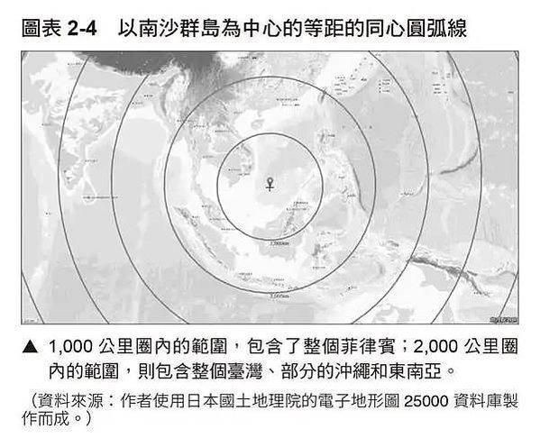 占領臺灣-臺灣是進入太平洋的最佳跳板-建造從南海到太平洋的「