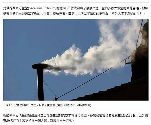 天主教教宗/基督教教宗/來自美國芝加哥的教宗良十四世週四當選