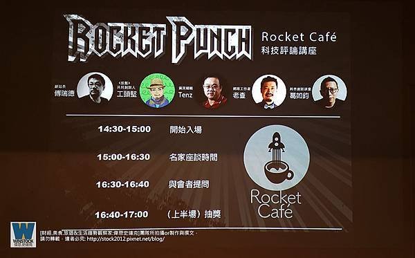 慶隆商社,CLBC,商辦出租,推薦創業評價優質空間出租Rocket Cafe (13)