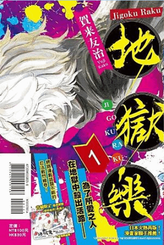 [故事筆記]2023年各季動畫簡評(已介紹29部)