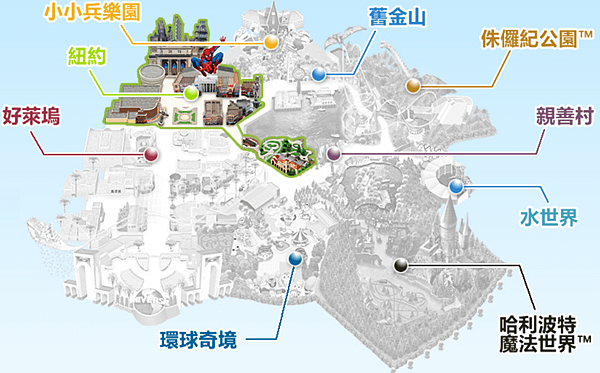 【日本大阪環球影城】2024行前必看環球影城USJ最新入園全