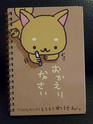 P1020730.JPG