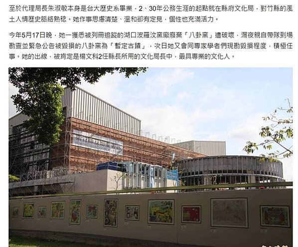 新竹縣立總圖書館於竹北市自強三路靠近新竹地檢署旁空地斥資8.