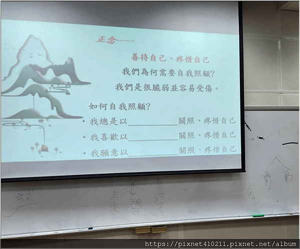 明志科大特色課程/講座/工作坊/讀書會簡介：「正念」平靜妙用