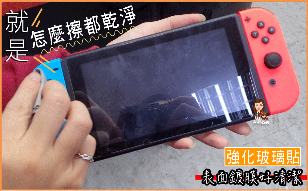 好清潔.gif