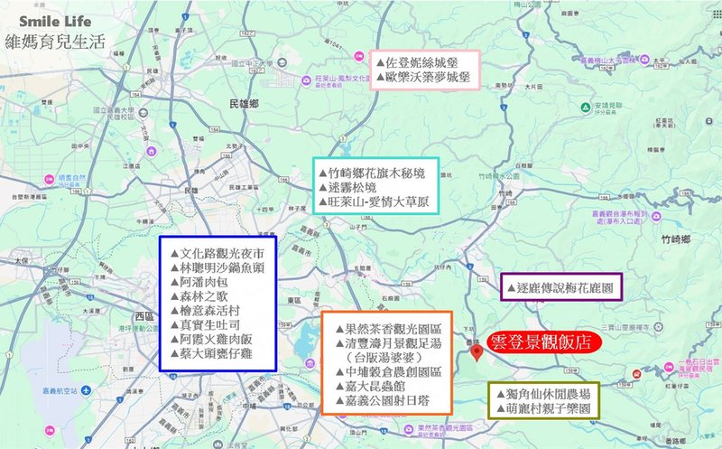 嘉義｜雲登景觀飯店。遠離塵囂到阿里山腳下住一晚、高爾夫揮桿場