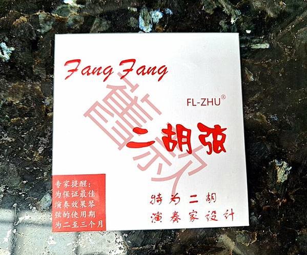 紅方方二胡弦 2024年全新包裝 正品防偽標籤 專業二胡弦 