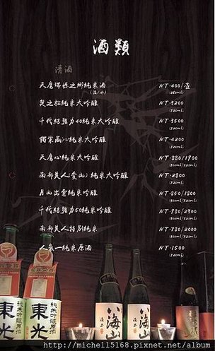 璞膳日式鍋物