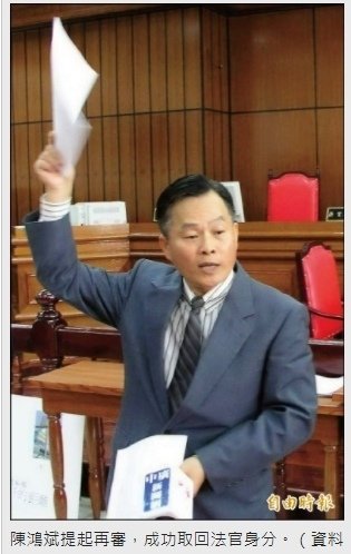 南韓女檢察被性騷擾/已婚法官吻女助理改罰200萬 /被「性刑