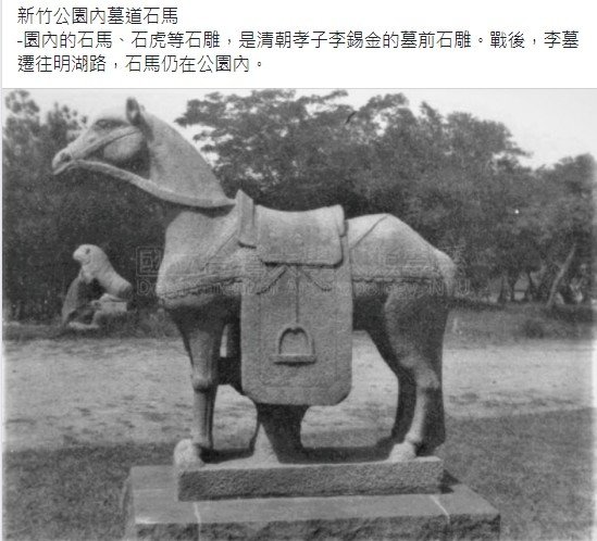 老照片/台湾 1896