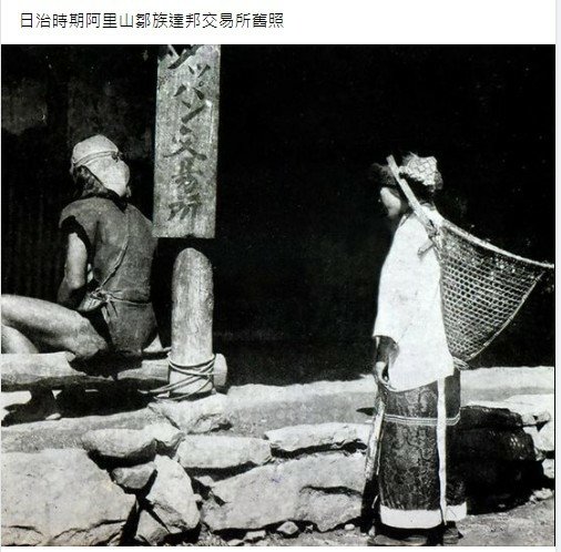 1900年代，三名年輕的鄒族勇士留影，手長掌大，身形強健優美