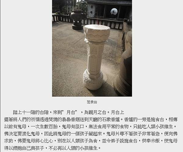 圓通禪寺俗稱圓通寺-釋迦牟尼佛、文殊菩薩、菩賢菩薩三尊大佛像