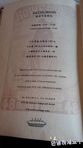 20161109_113044