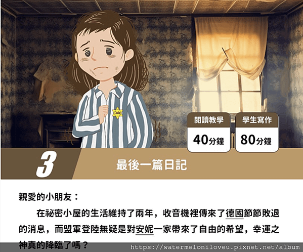 心之所向