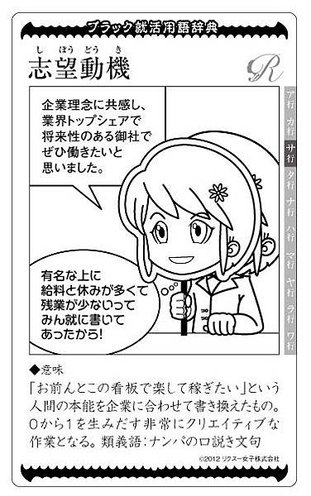 japan_ol_comic2