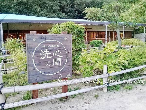 仙醉島 (30).jpg