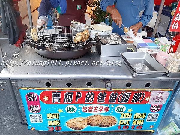 黑沙玩藝節 (12).jpg