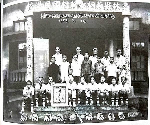 龍瑛宗文學館/龍瑛宗提及少時求學-1920年代北埔鄉木鐸會私