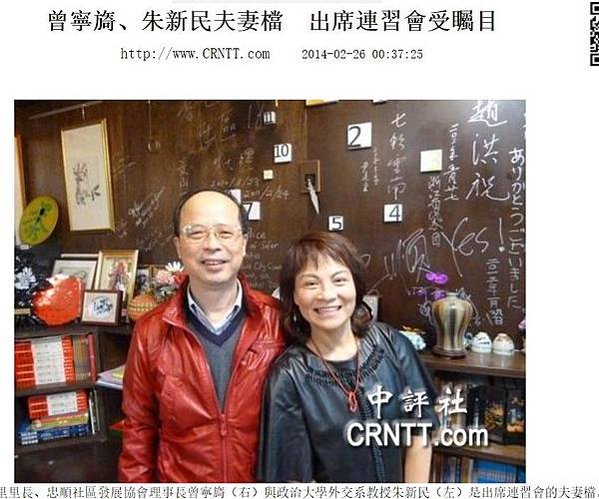 村里長到對岸任職-中國明知台灣認定違法，卻刻意不斷招募，還透