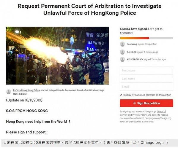 11.17 香港-理工大學現場，香港警方首次出動音波炮，警告