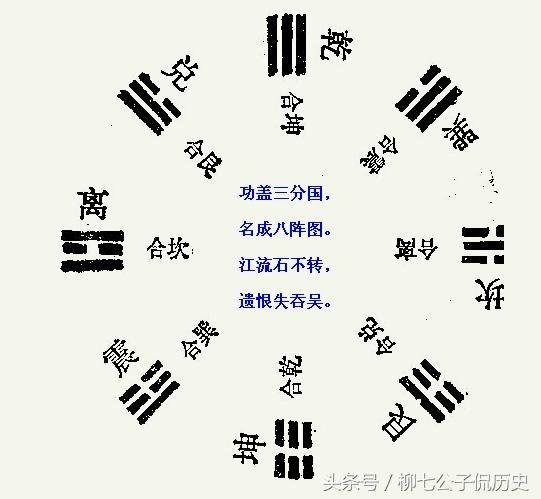 石燈籠-諸葛亮諸葛武侯-孔明廟/大醒法師 隨緣塔/靈隱寺19