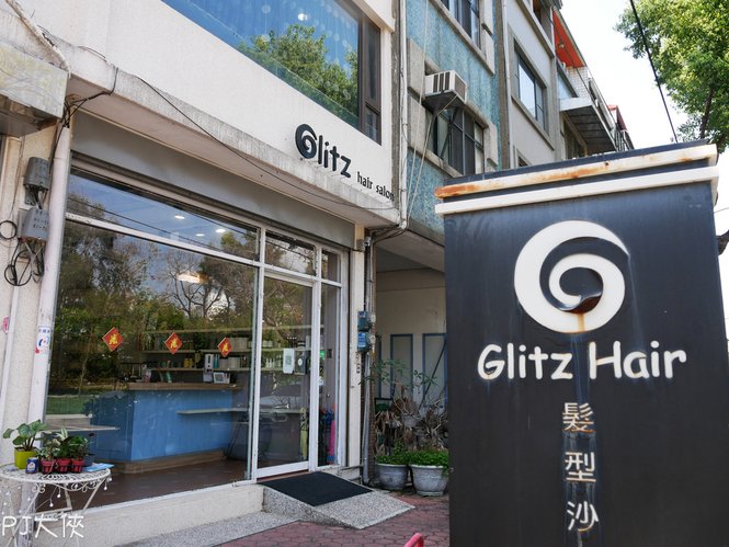 台中北區燙髮染髮剪髮推薦GLITZ HAIR總店鄰近一中街中國醫藥