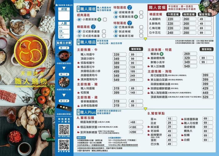 menu.jpg