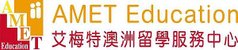 台北艾梅特LOGO.jpg