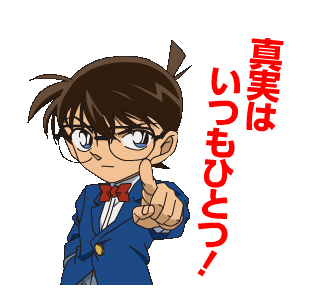 AS001277_06.gif