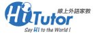 Hitutor-new-logo