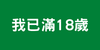 校園車文小說推薦