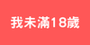 校園車文小說推薦