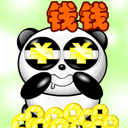 錢.gif