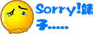Sorry!妹子......gif