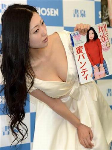 「SM情色女王」壇蜜 性感寫真 蜜褲哪裡買 寫真集預購
