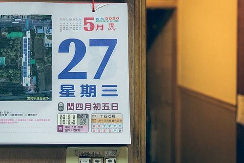 527結婚紀念日.jpg
