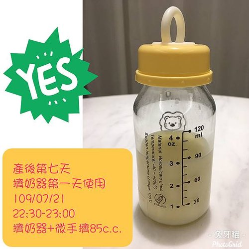 優合電動吸乳器7.jpg