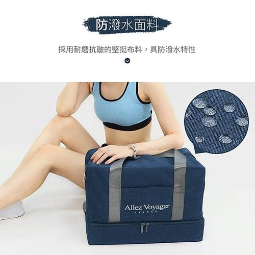 行李袋推薦,旅行袋推薦,防水旅行袋,防水行李袋,兩天一夜行李袋,奧莉薇閣行李袋