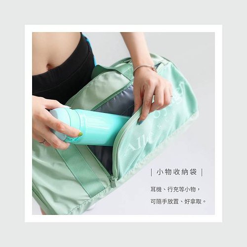 行李袋推薦,旅行袋推薦,防水旅行袋,防水行李袋,兩天一夜行李袋,奧莉薇閣行李袋