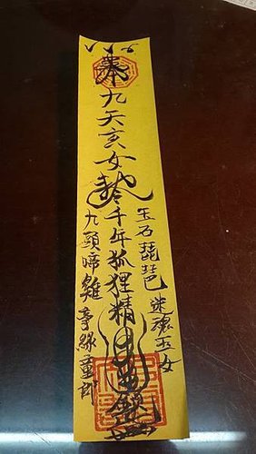狐仙