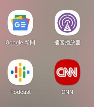 我的英文學習法 照片7.jpeg