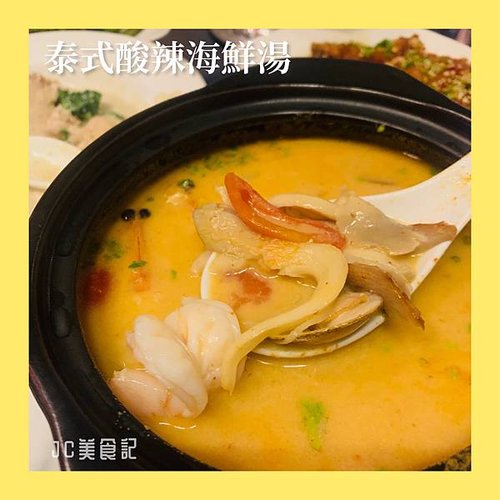泰式酸辣湯 超級好喝！
