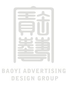 廣告招牌燈箱LED優點 寶藝廣告數千案例實際作品