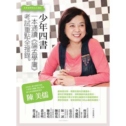 描述: http://buy.yahoo.com.tw/res/gdsale/st_pic/3496/st-3496960-1.jpg?u=20120425101452