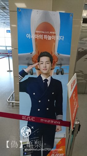 jejuair.jpg