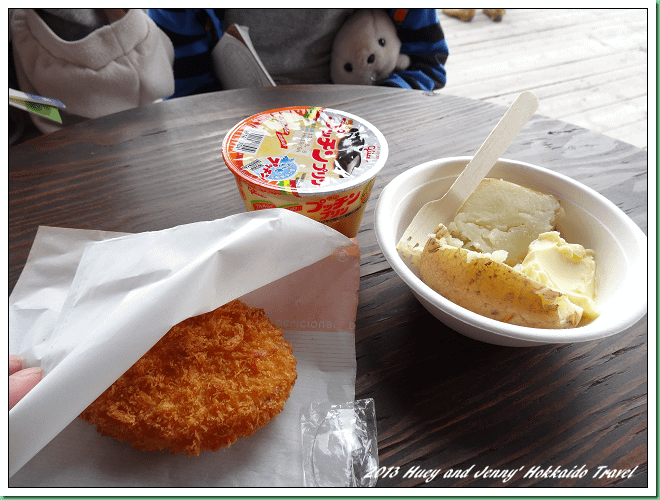 20130725_03 遊客超多之富田農場 045s