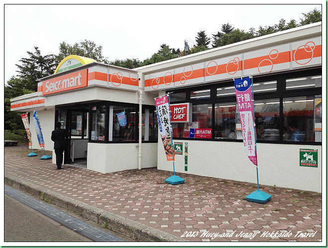 20130726_03 返回札幌ORIX還車 501s